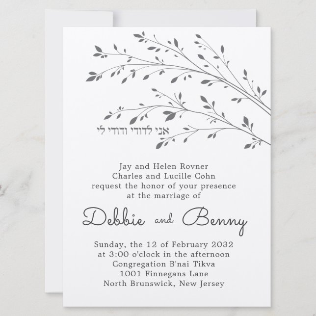 Charcoal Falling Branches Jewish Wedding Invite (Front)