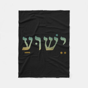 Charlian Minds - Christian Inspirational For Women Fleece Blanket