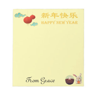 Charming Custom Chinese Year of the Rabbit   Notepad