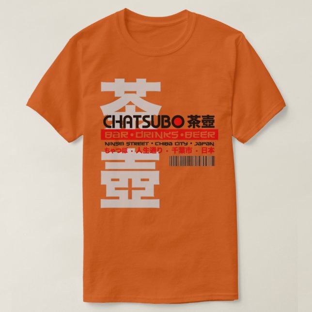 Chatsubo T-Shirt (Design Front)