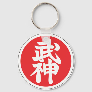 Chaveiro Bujin Kyu Key Ring