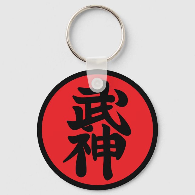 Chaveiro Bujin Shidoshi-Ho Key Ring (Front)