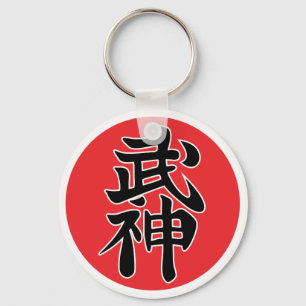 Chaveiro Bujin Shidoshi Key Ring