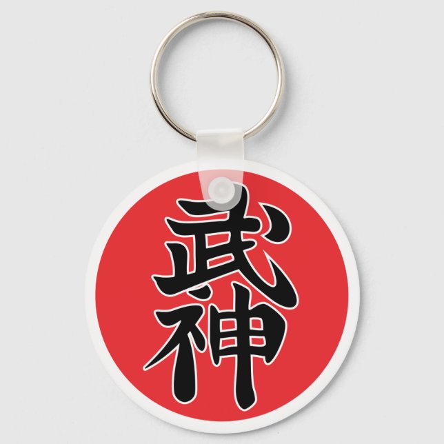 Chaveiro Bujin Shidoshi Key Ring (Front)