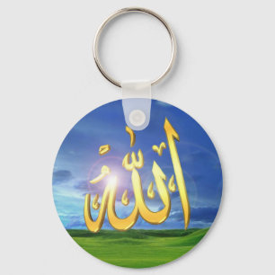 Chaveiro with the name of Allah Key Ring
