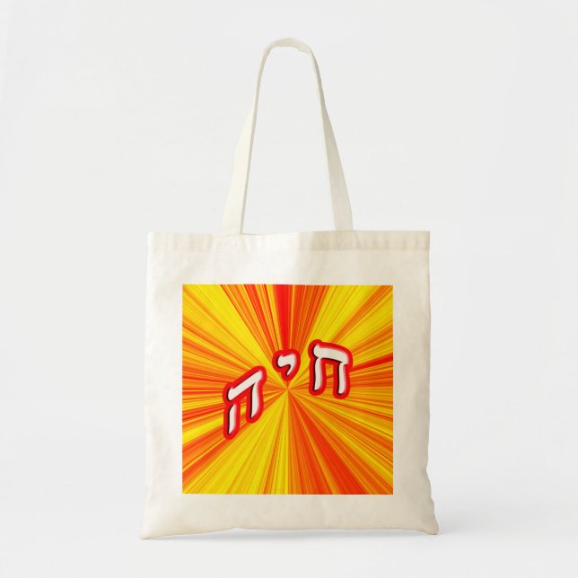 Chaya Tote Bag (Front)