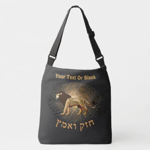 Chazak Ve'ematz Crossbody Bag