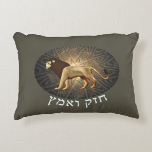 Chazak Ve'ematz Decorative Cushion
