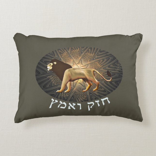 Chazak Ve'ematz Decorative Cushion (Front)