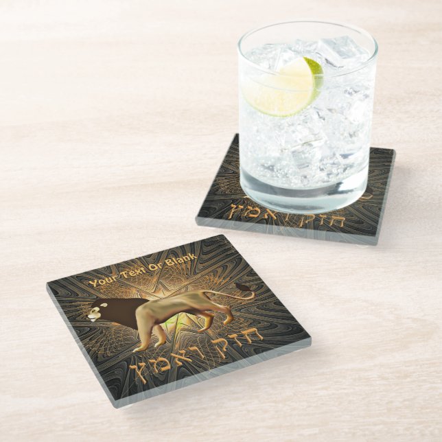 Chazak Ve'ematz Glass Coaster (Angled)