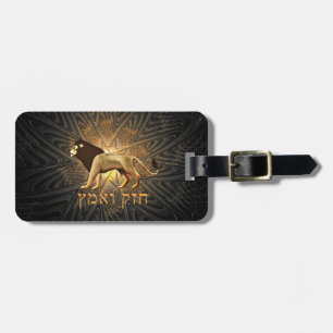 Chazak Ve'ematz Luggage Tag