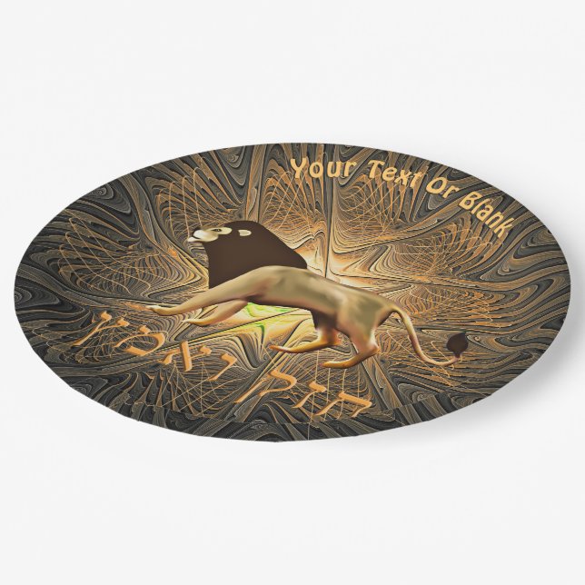 Chazak Ve'ematz Paper Plate (Angled)