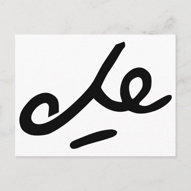 Che Guevara Signature Postcard (Front)