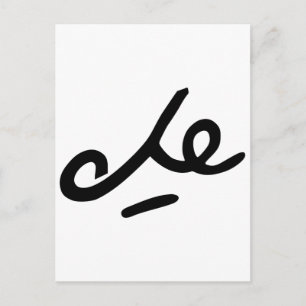 Che Guevara Signature Postcard