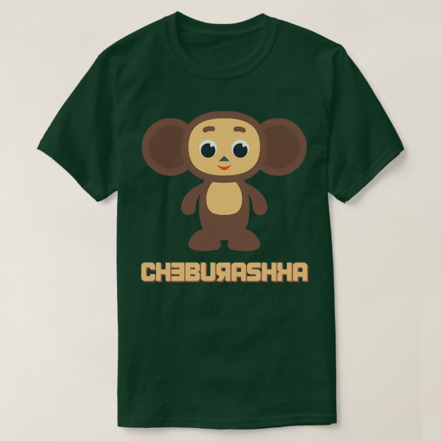 Cheburashka T-Shirt (Design Front)