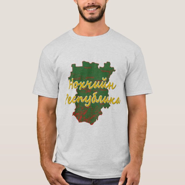 Chechnya T-Shirt (Front)