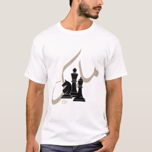 Checkmate T-Shirt