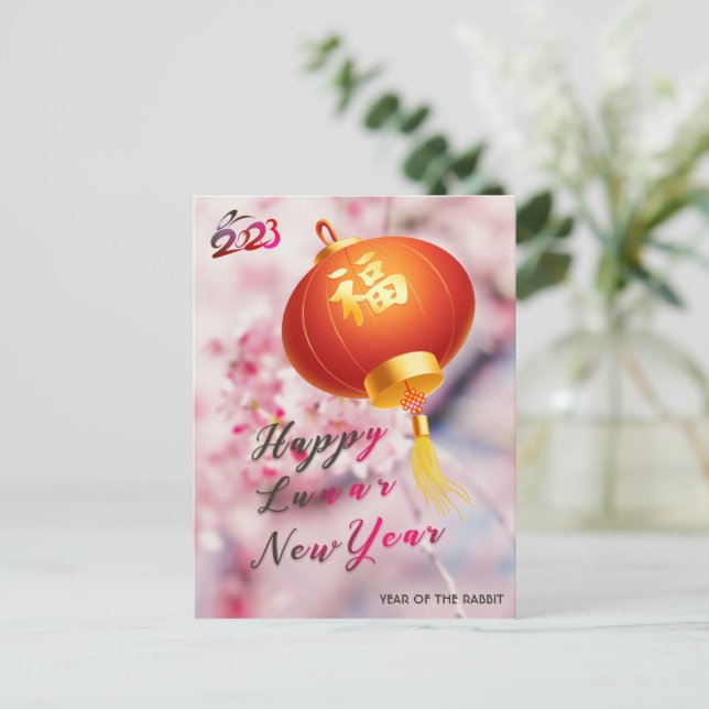 Cheerful Pink Flowers Lantern Spring Festival 2023 Holiday Postcard (Standing Front)