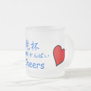 Cheers emoji frosted glass coffee mug