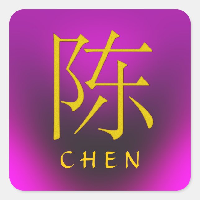 Chen Monogram Square Sticker (Front)