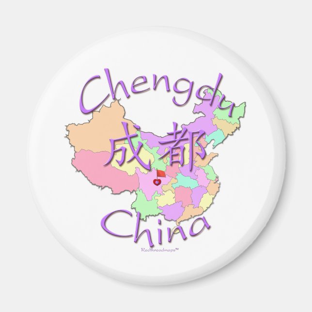 Chengdu China Magnet (Front)