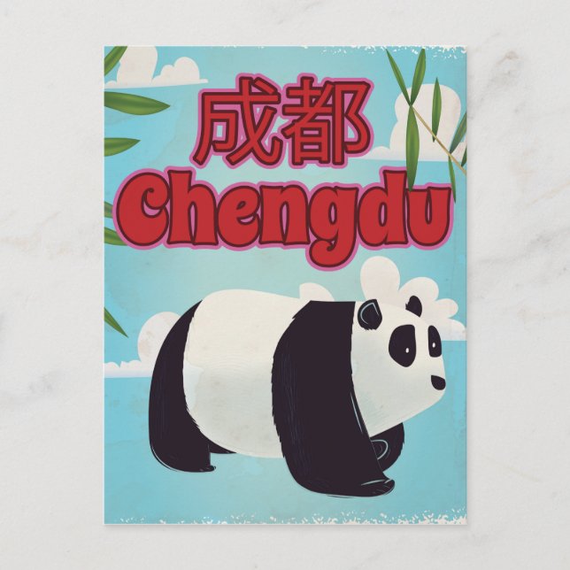 Chengdu China vintage travel print. Postcard (Front)