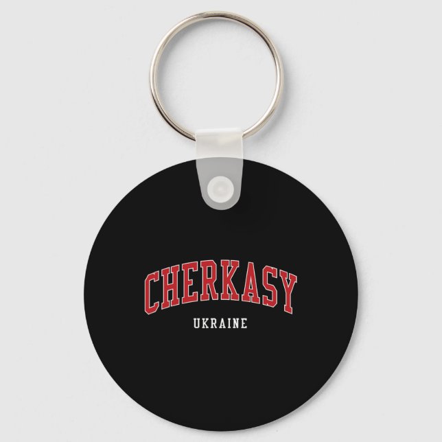 Cherkasy Ukraine College University Style  Key Ring (Front)