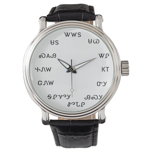 cherokee watch (Front)