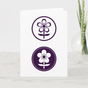 cherry blossom and apple blossom holiday card