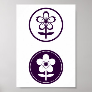 cherry blossom and apple blossom poster