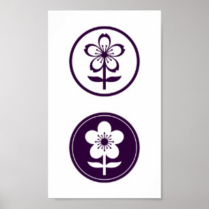 cherry blossom and apple blossom poster