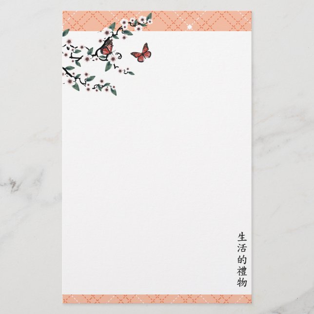 Cherry blossom butterflies peach "Gift of life" Stationery (Front)