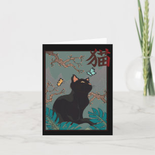 Cherry Blossom Cat Vintage Woodblock Japanese Grap Card