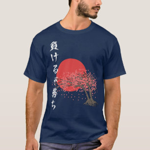 Cherry Blossom Japan Sakura Tree Aesthetic Japanes T-Shirt
