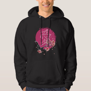 Cherry Blossom Japanese Calligraphy Kanji Sakura Hoodie