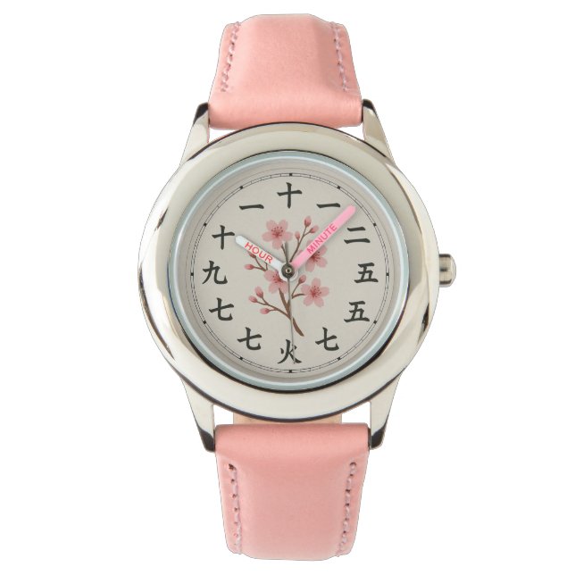Cherry Blossom Kanji Clock Face Design Watch (Front)