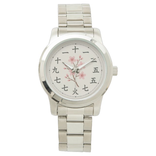 Cherry Blossom Kanji Clock Face Design Watch (Front)