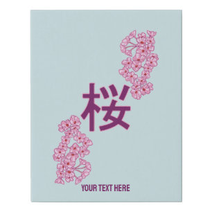 Cherry blossom kanji Japanese writing Faux Canvas Print