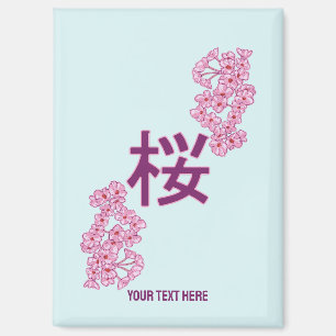 Cherry blossom kanji Japanese writing Magnet