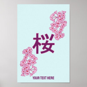 Cherry blossom kanji Japanese writing Poster