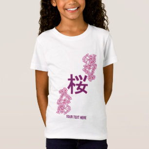 Cherry blossom kanji Japanese writing T-Shirt