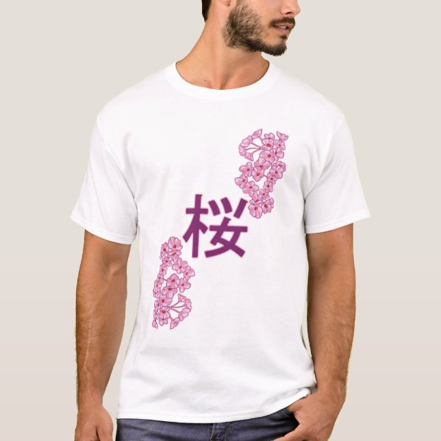 Cherry blossom kanji Japanese writing T-Shirt (Front)