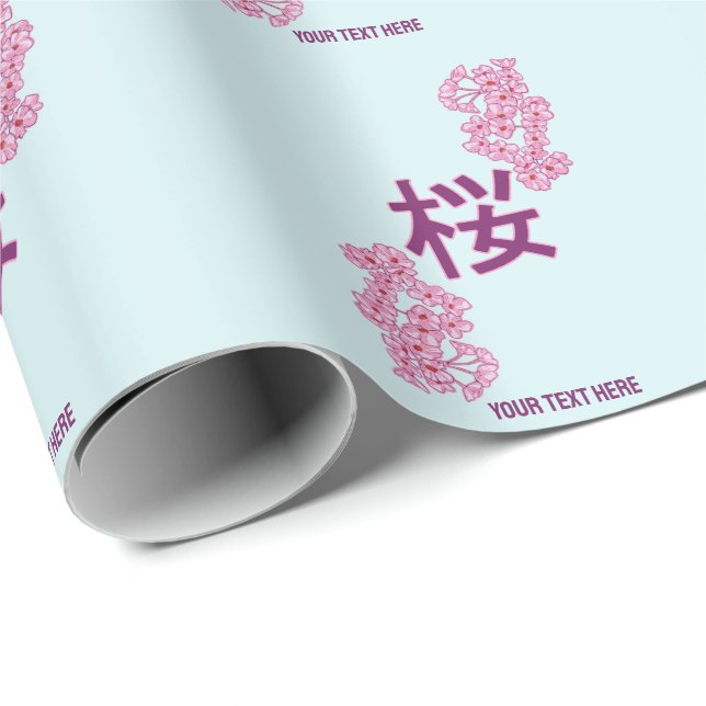 Cherry blossom kanji Japanese writing Wrapping Paper (Roll Corner)
