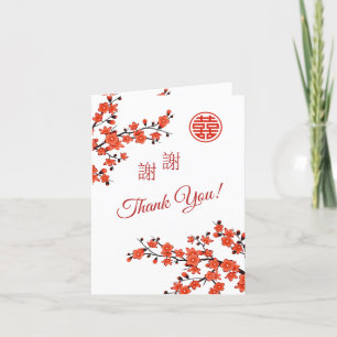 Cherry Blossom Photo Chinese Wedding Thank You