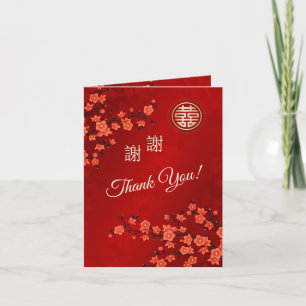 Cherry Blossom Photo Chinese Wedding Thank You