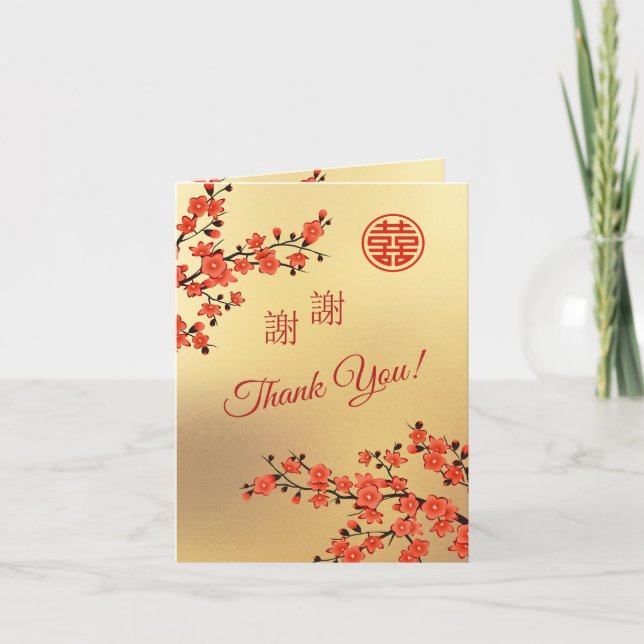 Cherry Blossom Photo Chinese Wedding Thank You (Front)