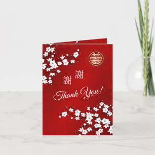 Cherry Blossom Photo Chinese Wedding Thank You
