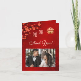 Cherry Blossom Photo Chinese Wedding Thank You Card