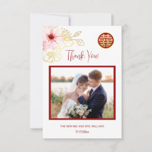 Cherry Blossom Photo Chinese Wedding  Thank You Card