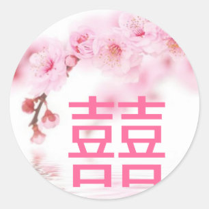 cherry blossom pink sakura bridal shower classic round sticker